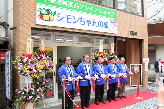 シモンちゃんの家が開店しました