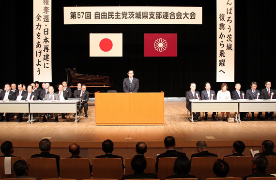 自民党茨城県支部連合会の会場の様子