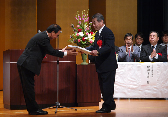 前市長への功労賞表彰