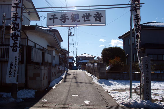 千手観音・昼の入り口