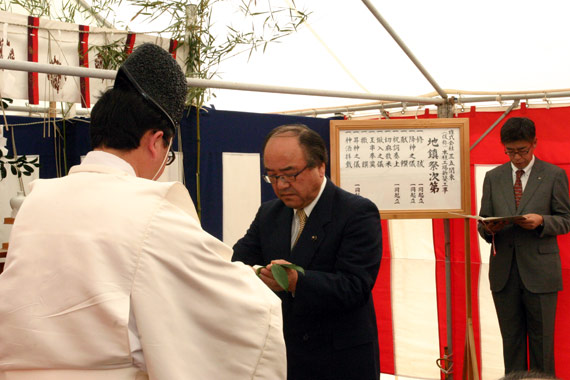 地鎮祭の様子