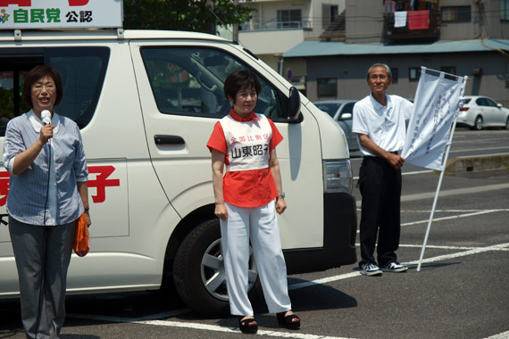 永岡桂子衆議院議員