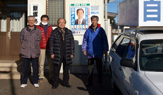 快晴の1月2日早朝、事務所前。寒さ対策も万全に、ご挨拶に出発。