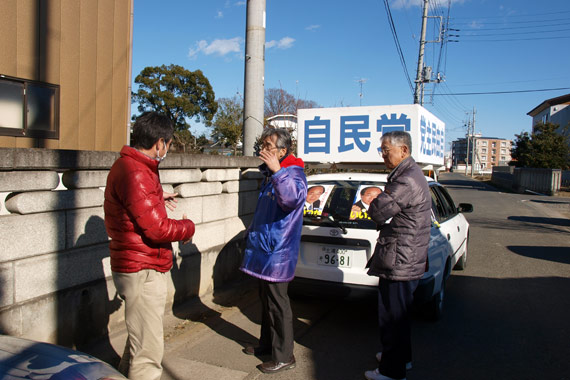 寒い中、公民館の外で私が戻るのを待つ協力者の皆さん