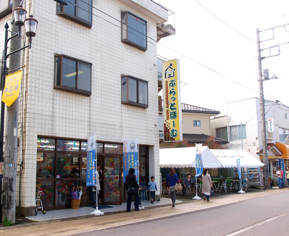 本日開店、カフェ「ぷらっとほーむ」